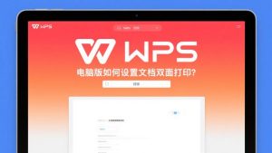 WPS下载后能离线使用吗？