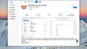 wps下载显示网络异常？一篇文章教你彻底解决