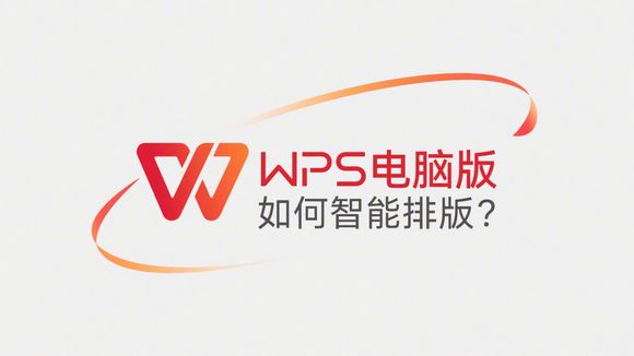 WPS 下载被浏览器拦截的底层原因与处理方法