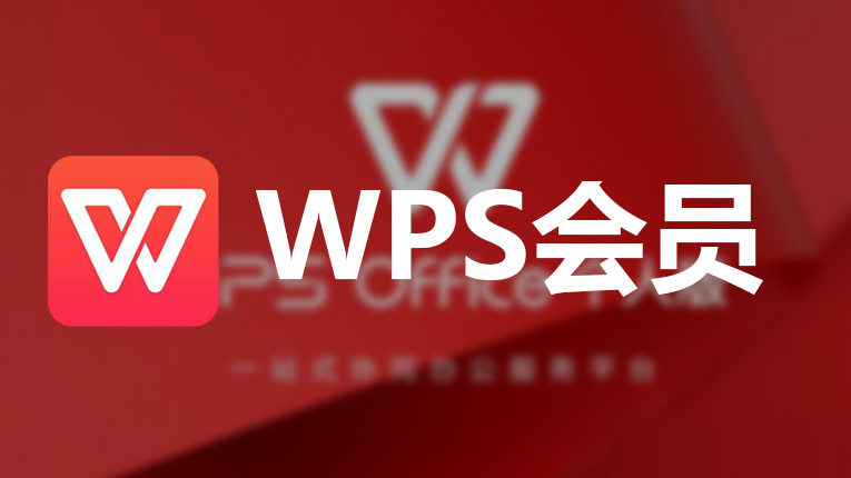 WPS下载按钮点了没反应怎么办？详细排查与解决指南